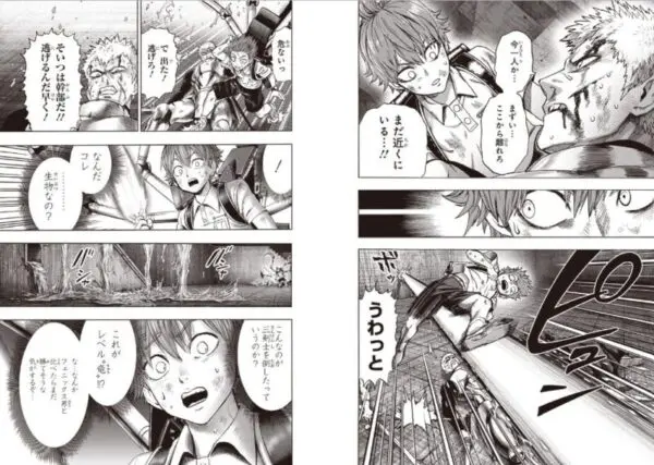 童帝　こんなのが三剣士を倒したっていうのか？引用元：ワンパンマン　原作　one　漫画　村田雄介